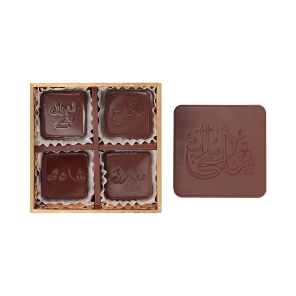 Buy Wedding Chocolate Favors - Shadi Mubarak Chocolates | Mayaar