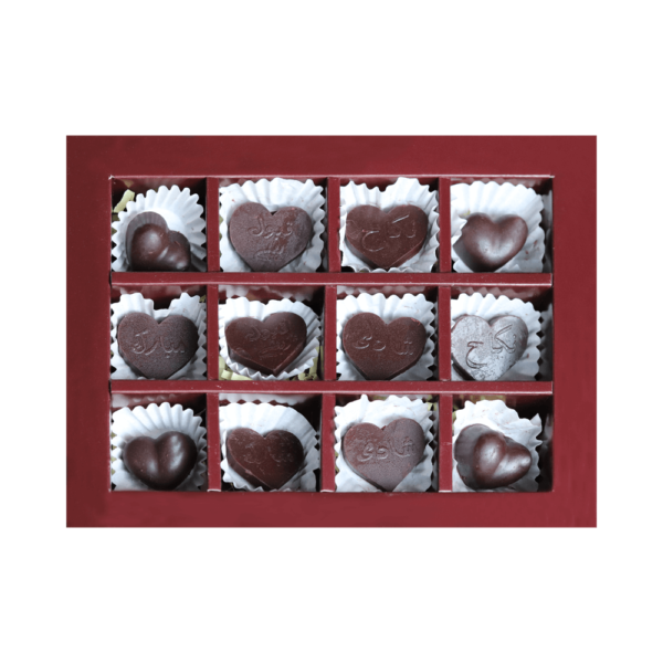 Wedding Chocolate Box – Qabool hai Favor Chocolate Box | Mayaar