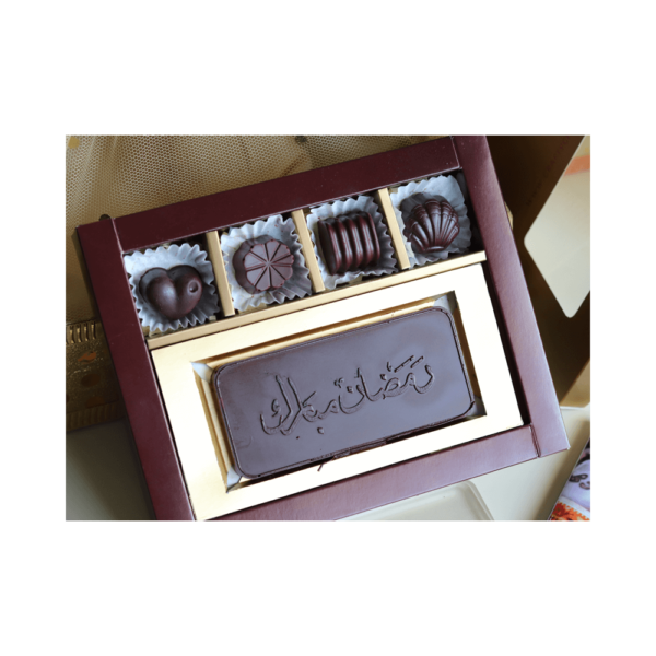 Ramazan Mubarak Chocolate Box - Buy Ramazan Favor Box Online | Mayaar