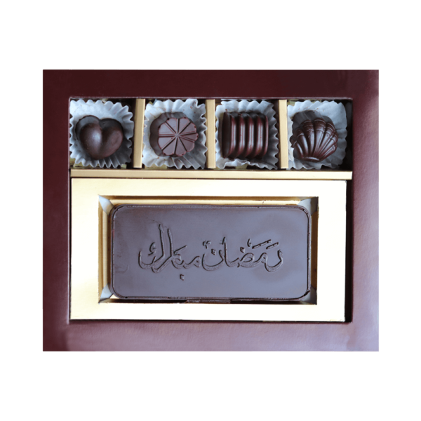 Ramazan Mubarak Chocolate Box - Buy Ramazan Favor Box Online | Mayaar